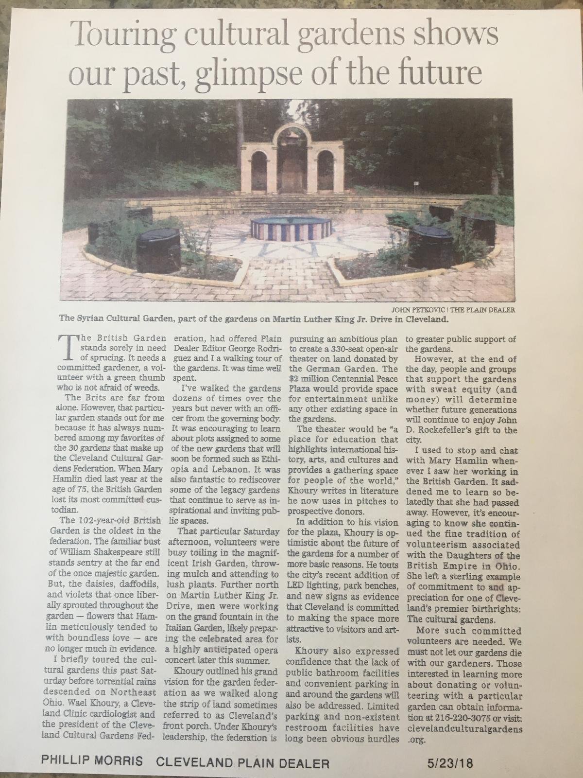 syrian garden in the media